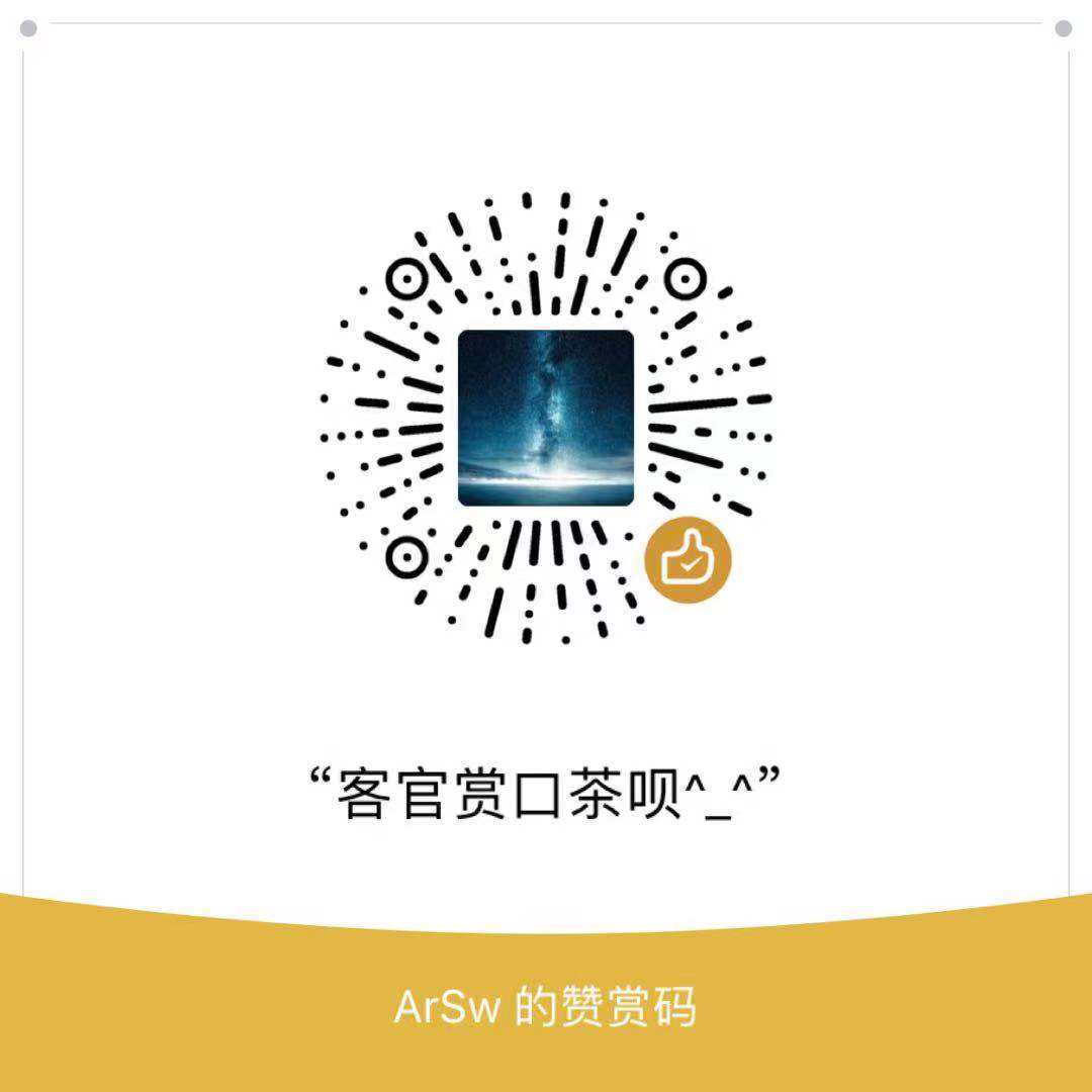 微信打赏二维码